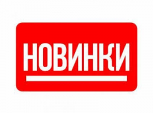 Новинки продукции: метрологическое оборудование